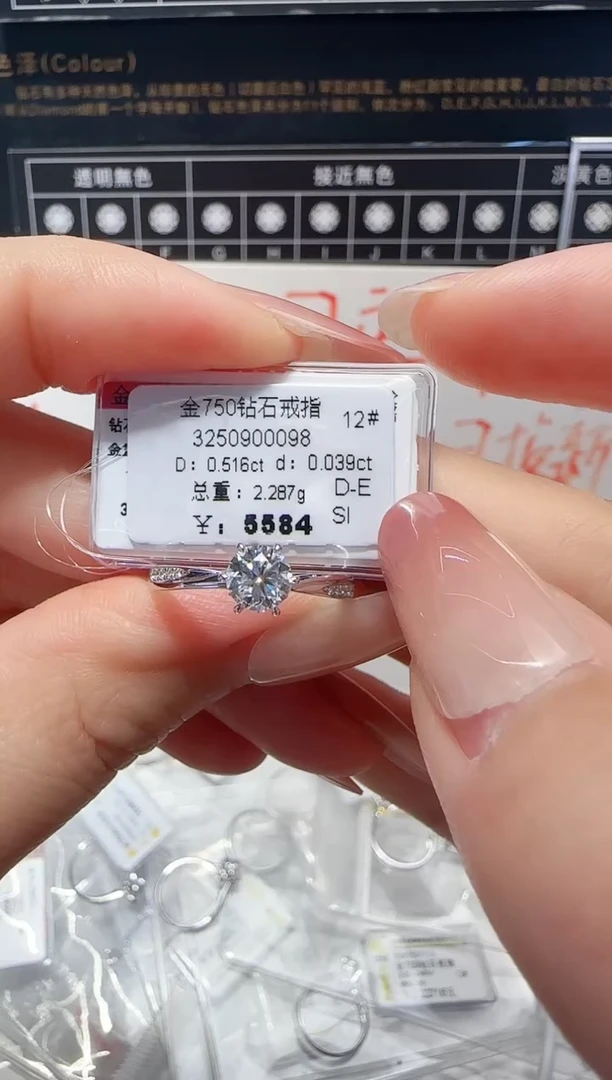18K金镶嵌戒指/指环钻石戒指