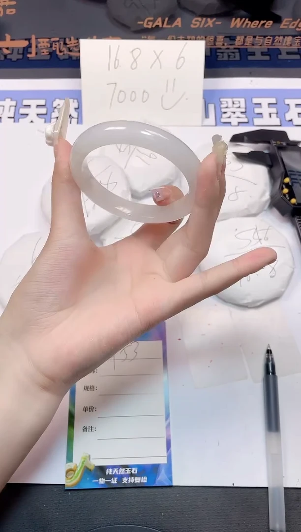 石英质玉手镯未镶嵌53-58.6