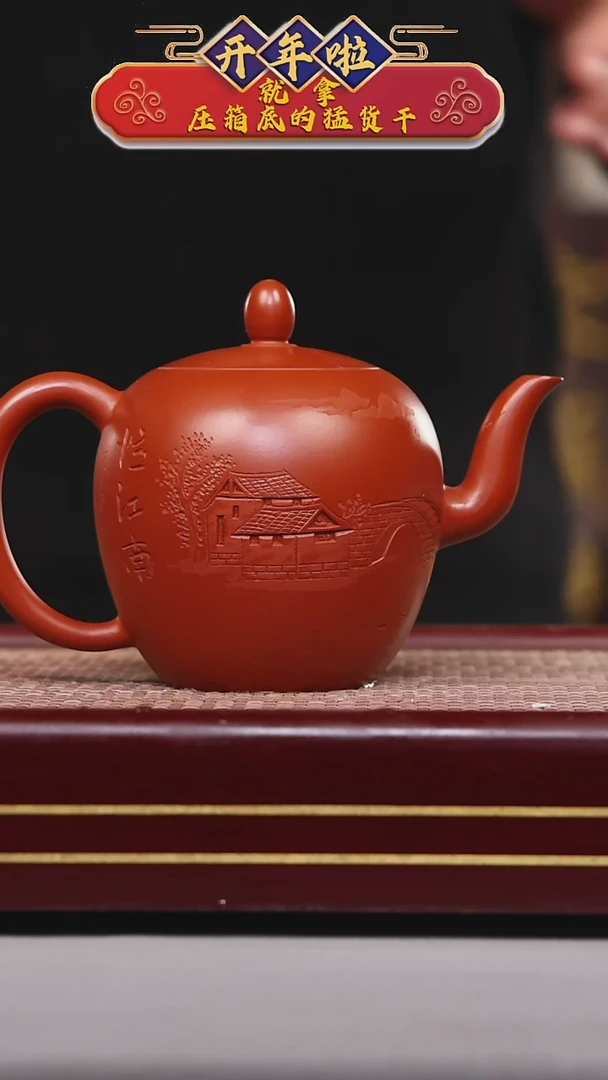 【闪购商品】紫砂茶壶碧壶金弟原矿紫砂壶