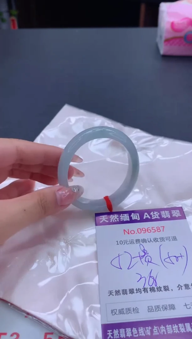 未镶嵌手镯（贵妃镯）翡翠有纹，完美者勿拍