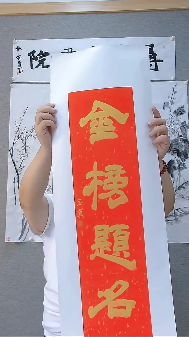 寻真书画