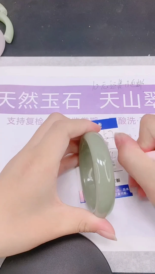 未镶嵌手镯石英质玉多样性发货-57-57/8