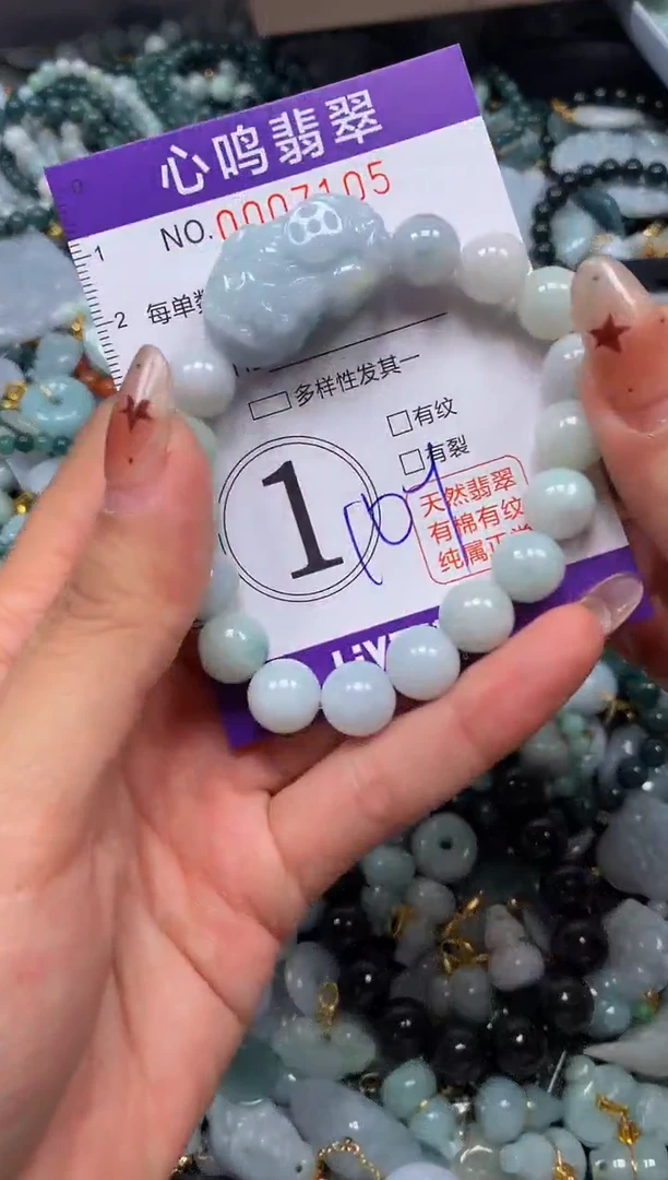 翡翠未镶嵌颈饰闪购007105