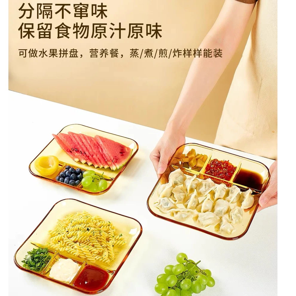 【希乐扣】耐热玻璃饺子盘家用分隔餐盘分格水饺盘可微波炉烤箱冰箱
