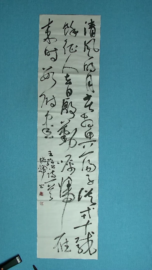 【闪购商品】书法185 江西施辉中书协138*34