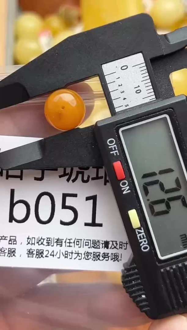 裸石蜜蜡未镶嵌天然蜜蜡微瑕珠子 假一赔万