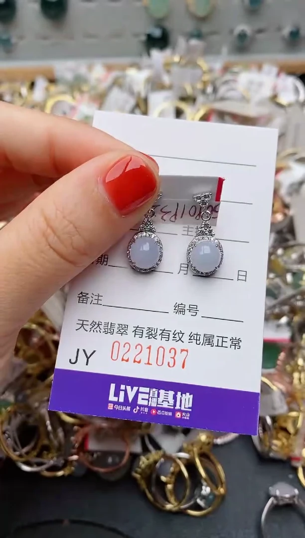 银S925镶嵌戒指翡翠.