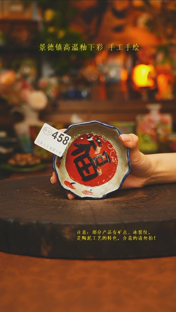 素简暖陶集手作458