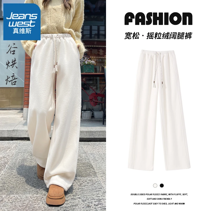 真维斯2025女阔腿裤高腰长裤阔腿慵懒风休闲裤加绒秋冬白色显瘦L