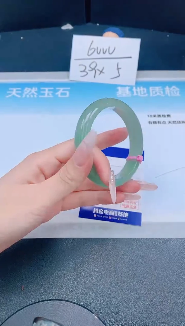 石英质玉手镯未镶嵌6L51-56