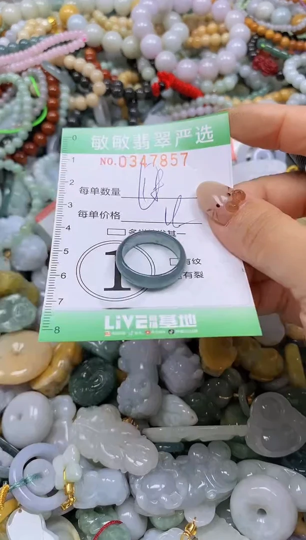 颈饰未镶嵌翡翠闪购0347857