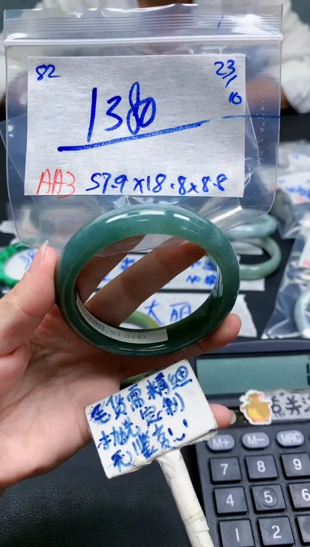 未镶嵌定制翡翠82毛货需精细抛光手镯拍一发一