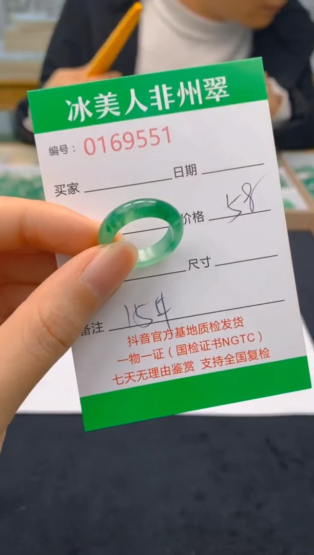 【闪购商品】石英质玉戒圈未镶嵌551