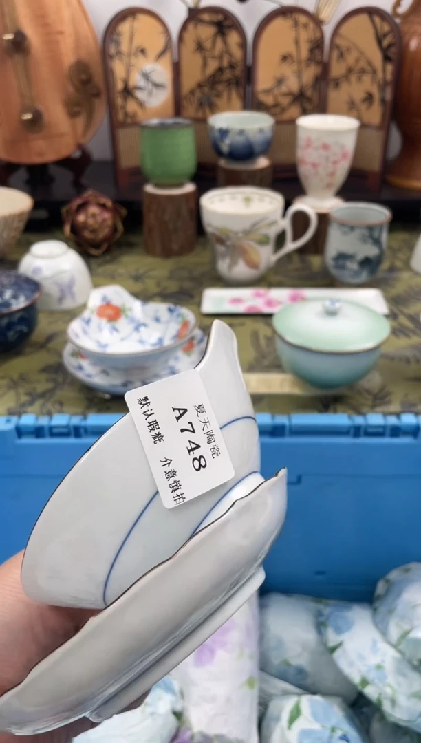 瓷片高*屹A748+2默认微瑕闪购默认库存一件