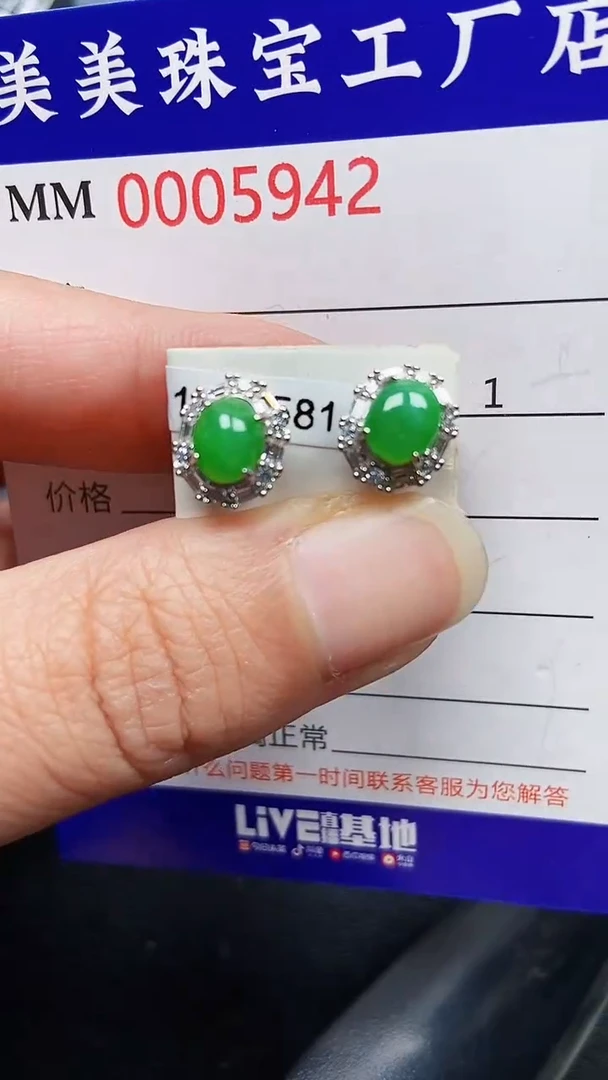 颈饰银S925镶嵌翡翠5942