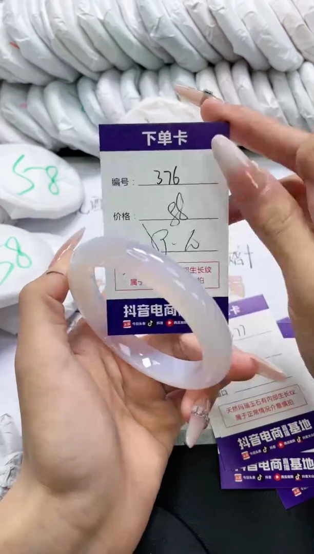 未镶嵌手镯玛瑙/玉髓376