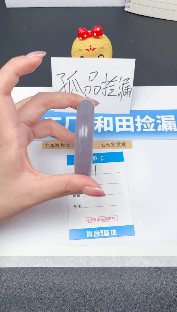 未镶嵌手镯和田玉21-烟紫57
