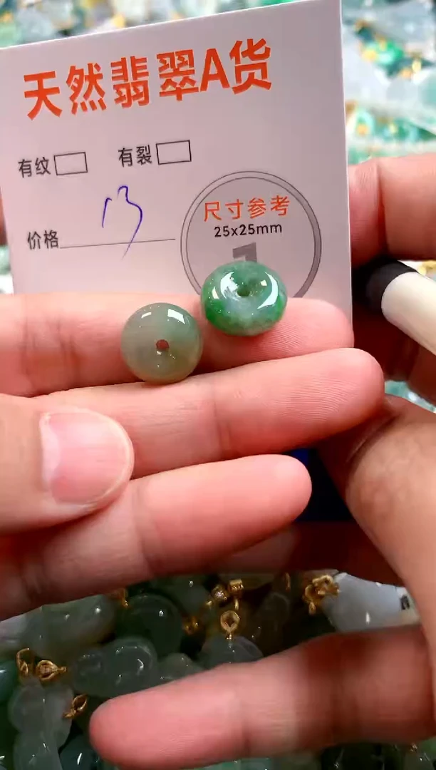 颈饰未镶嵌翡翠14006277