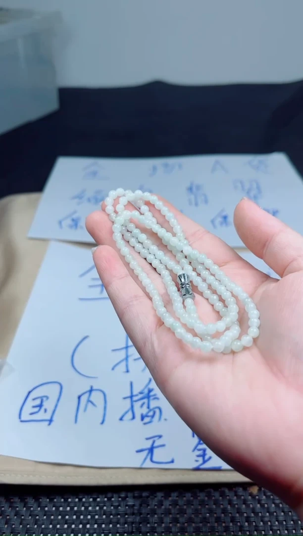 翡翠未镶嵌颈饰珠串