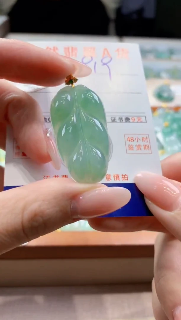 颈饰18K金镶嵌翡翠天然A货翡翠挂件
