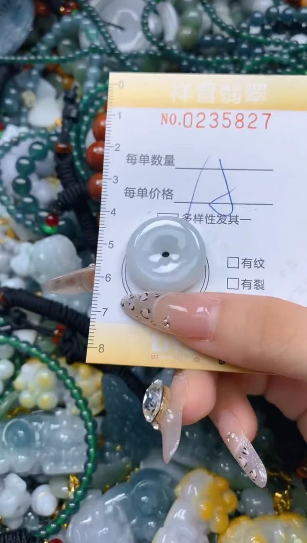 颈饰未镶嵌翡翠闪购0235827