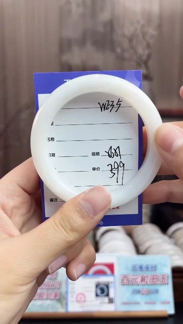 未镶嵌手镯和田玉WE35微色差