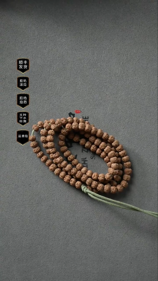 吊坠金刚菩提佛手108长串6mm+福利