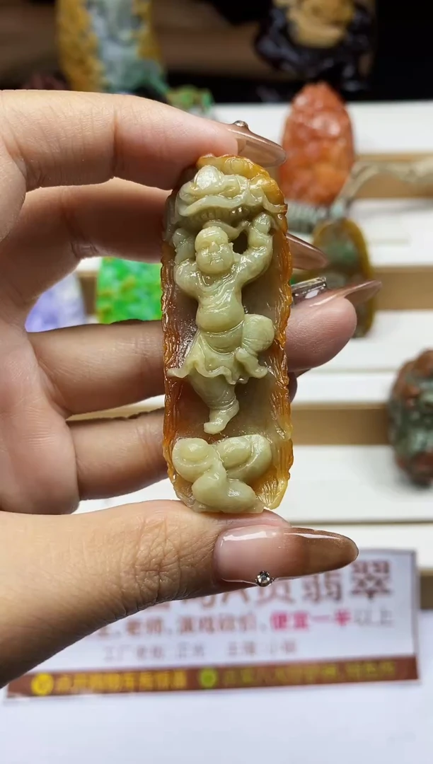 颈饰未镶嵌翡翠1