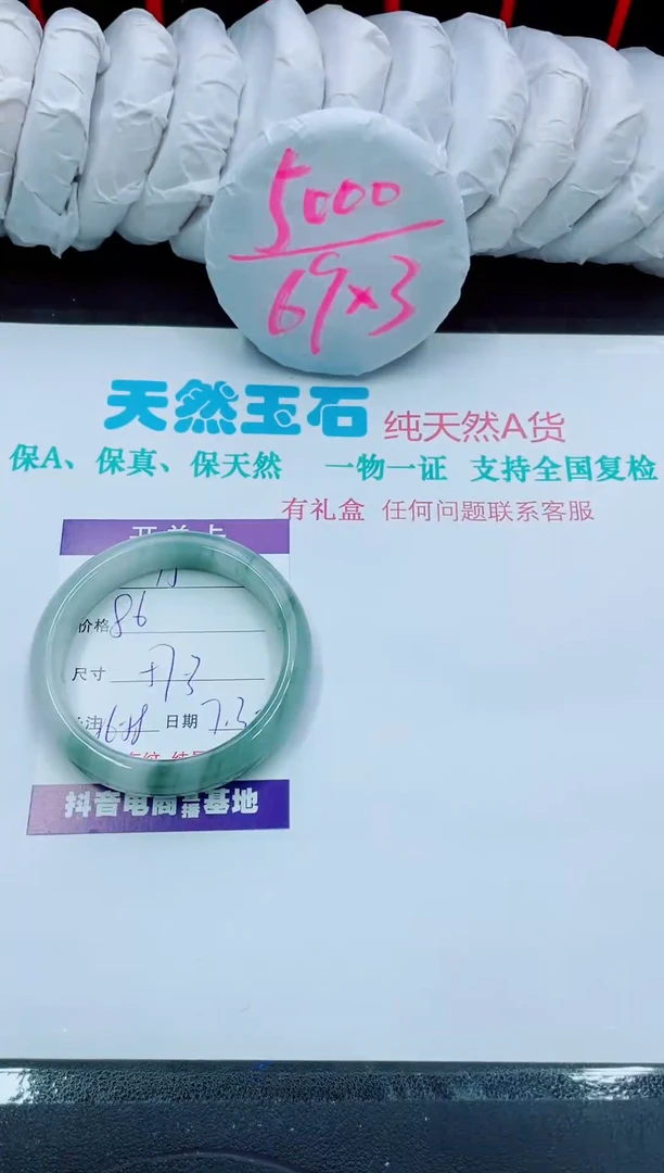 【闪购商品】石英质玉手镯未镶嵌15