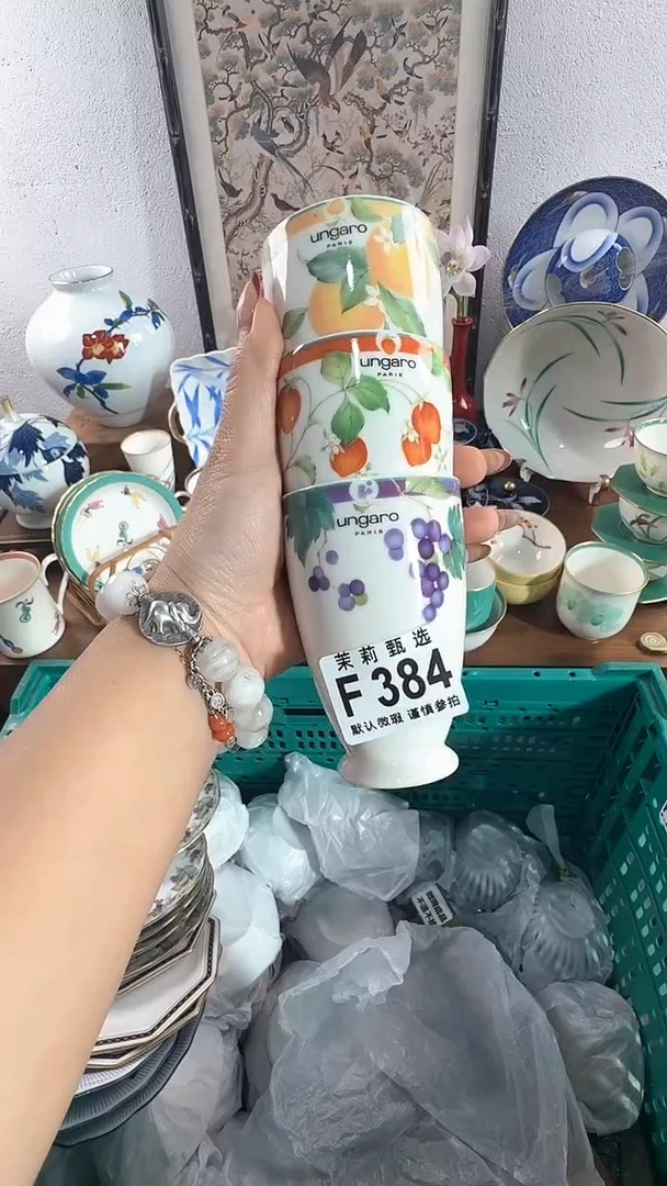 【闪购商品】茉莉甄选壹号商品384