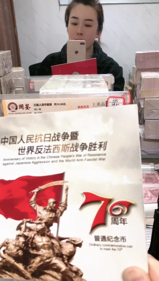 【闪购商品】其他普通金属指定链接抗币册.5D-Z5F-101