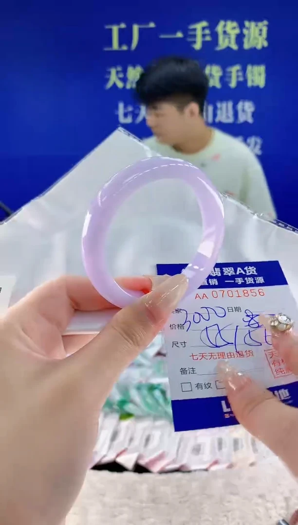 未镶嵌手镯翡翠56天然翡翠A货