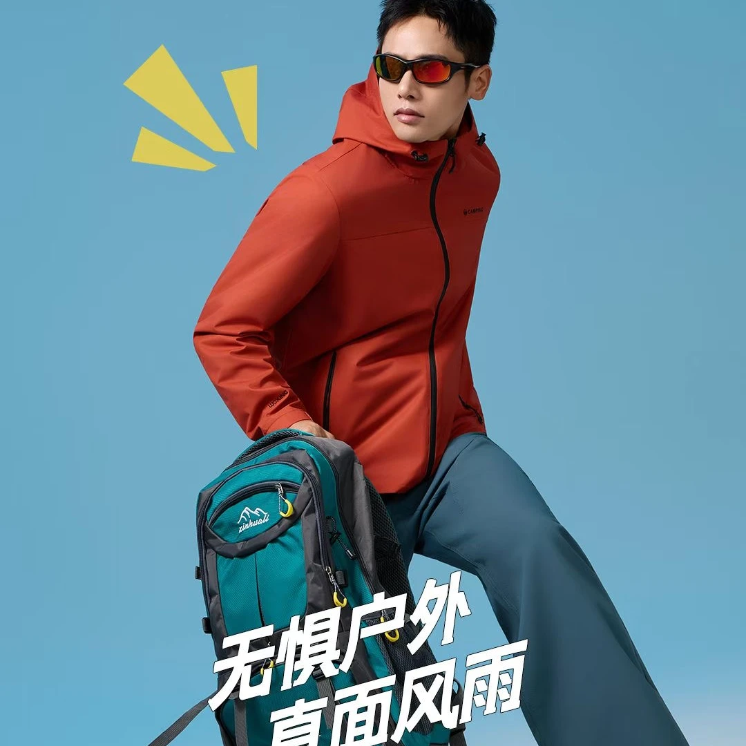 严选福利年货 男女情侣薄款休闲户外冲锋衣55558