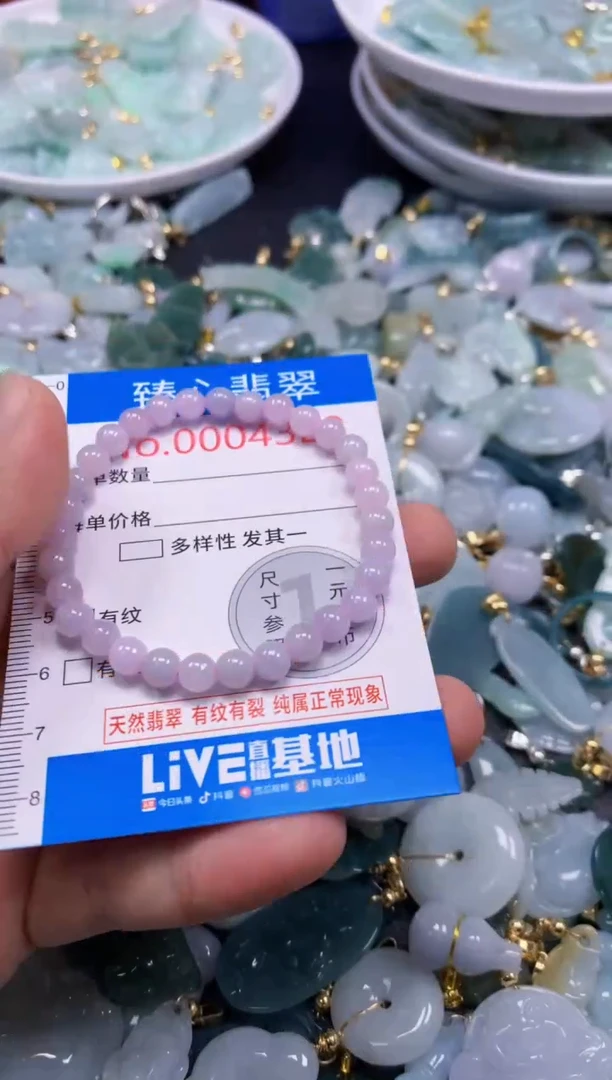 吊坠(不含链)未镶嵌翡翠4322