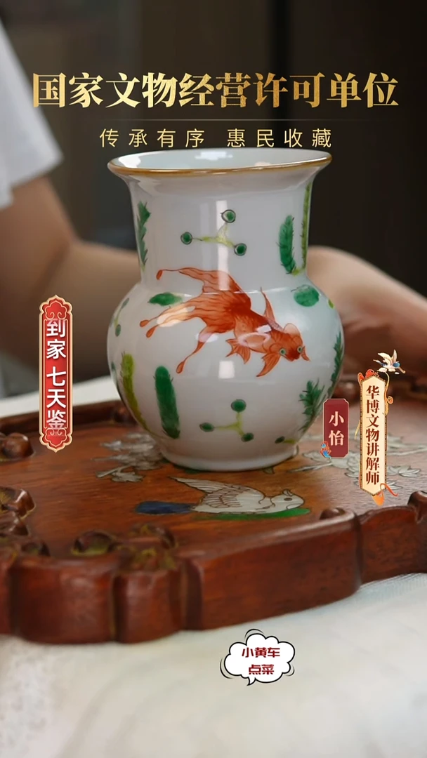 清渣斗8886五彩金玉满堂渣斗
