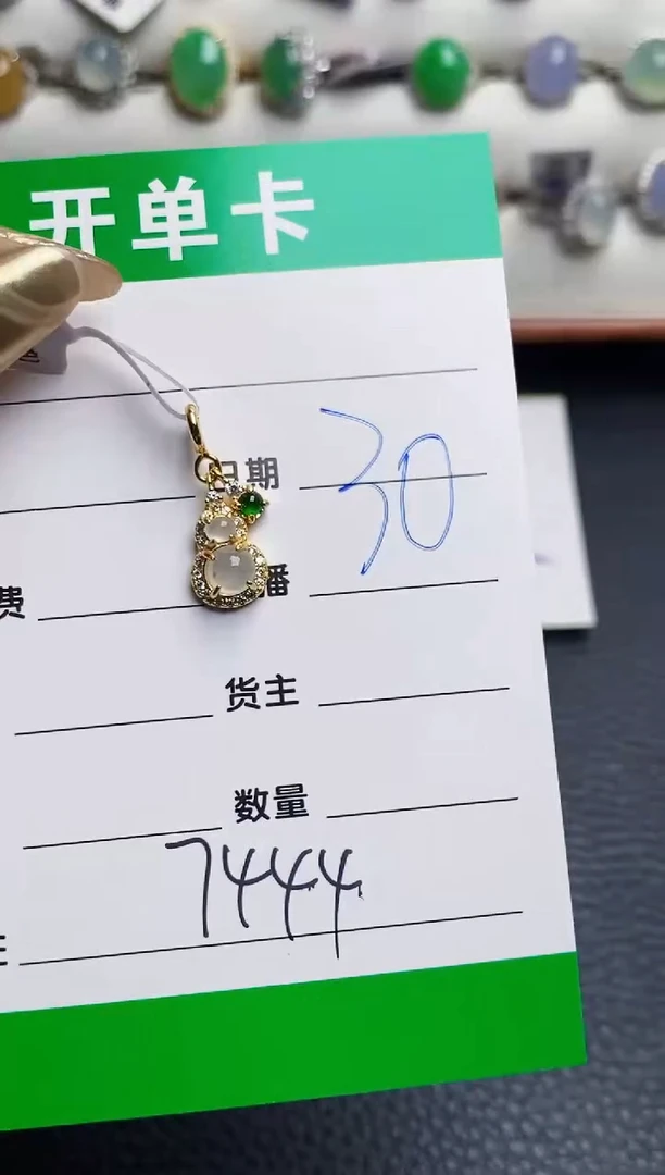 银S925镶嵌戒指翡翠7444