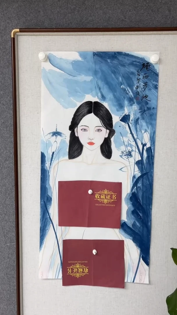 国画刘俊老师三尺