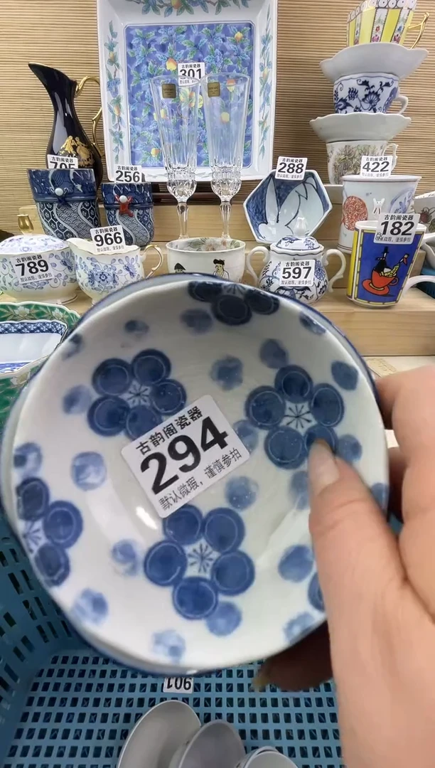 用****6摆件瓷器瓷器瓷器