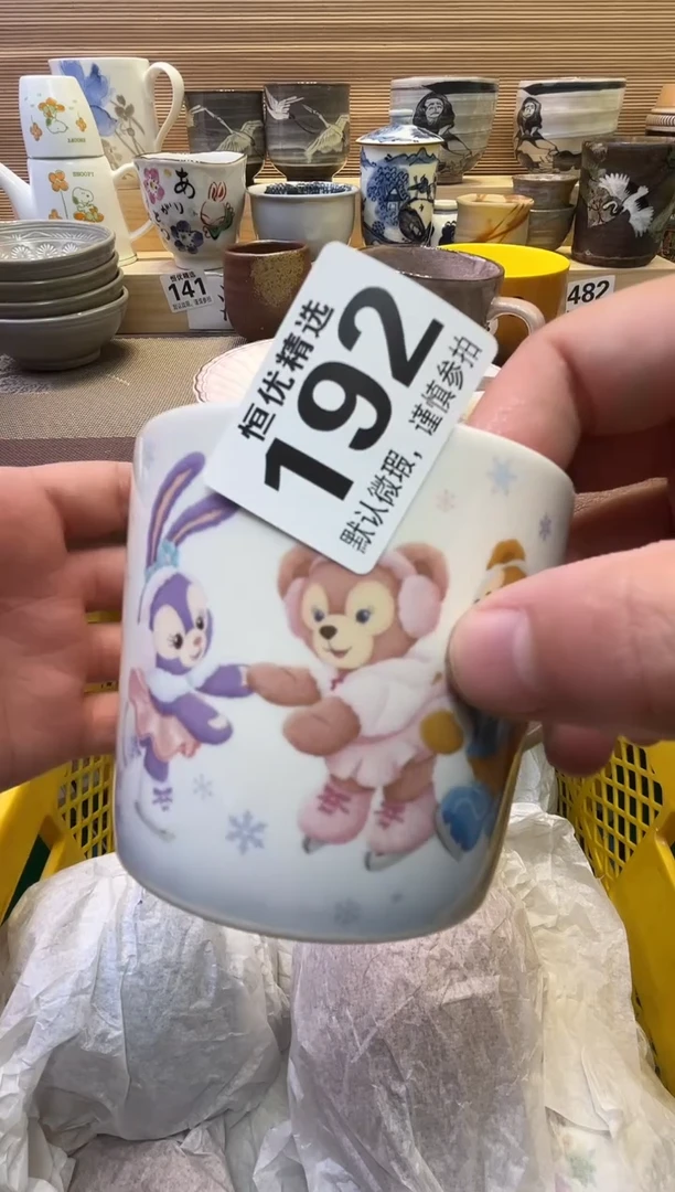 瓷片洪*希瓷器瓷器瓷器瓷器瓷器瓷器瓷器