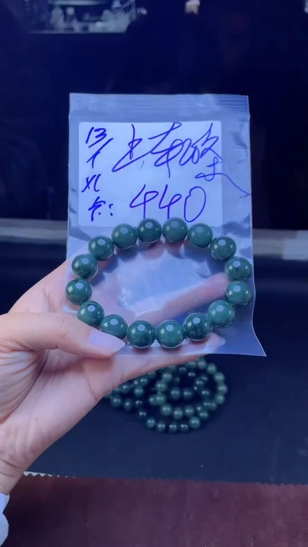 【闪购商品】定制翡翠未镶嵌珠串