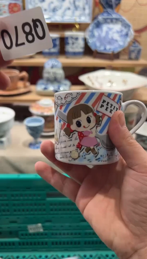 瓷片郭*瓷片满20包邮Q870