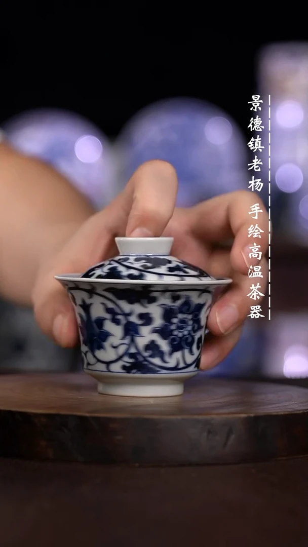 微瑕福利  现代瓷小马蹄