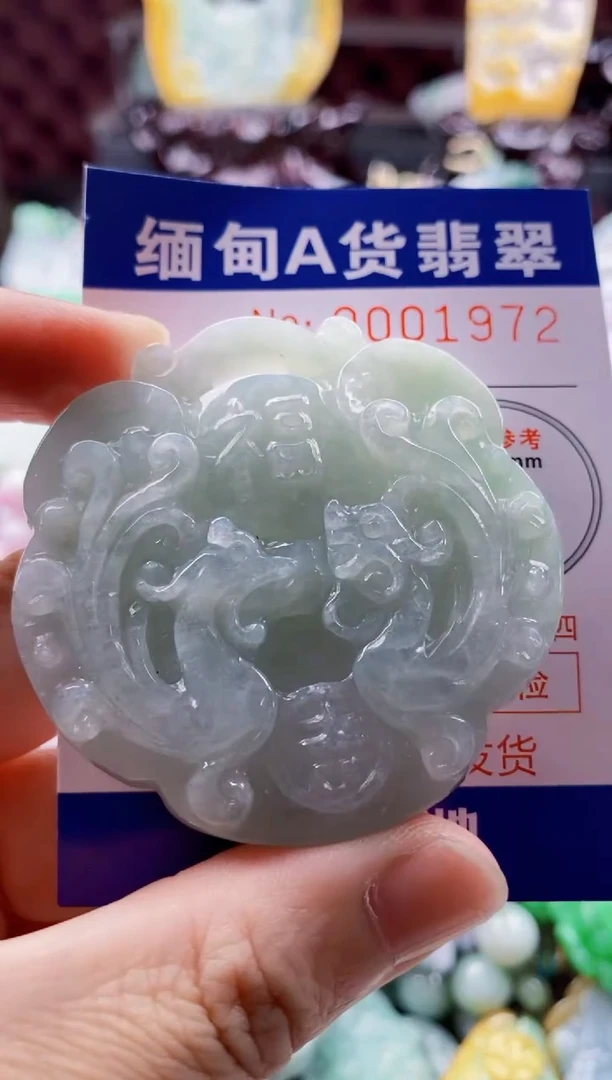 翡翠未镶嵌吊坠(不含链)2