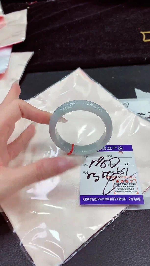 未镶嵌手镯翡翠1111111111