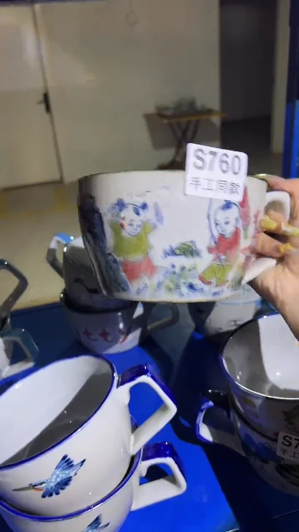 碗760老陶泥大碗