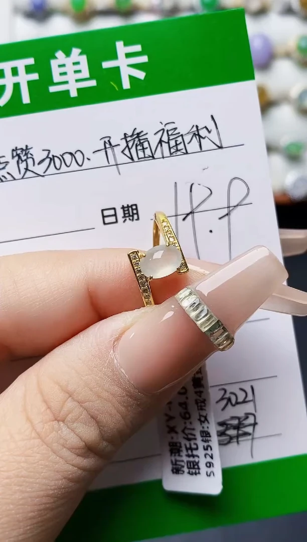 银S925镶嵌戒指翡翠3021