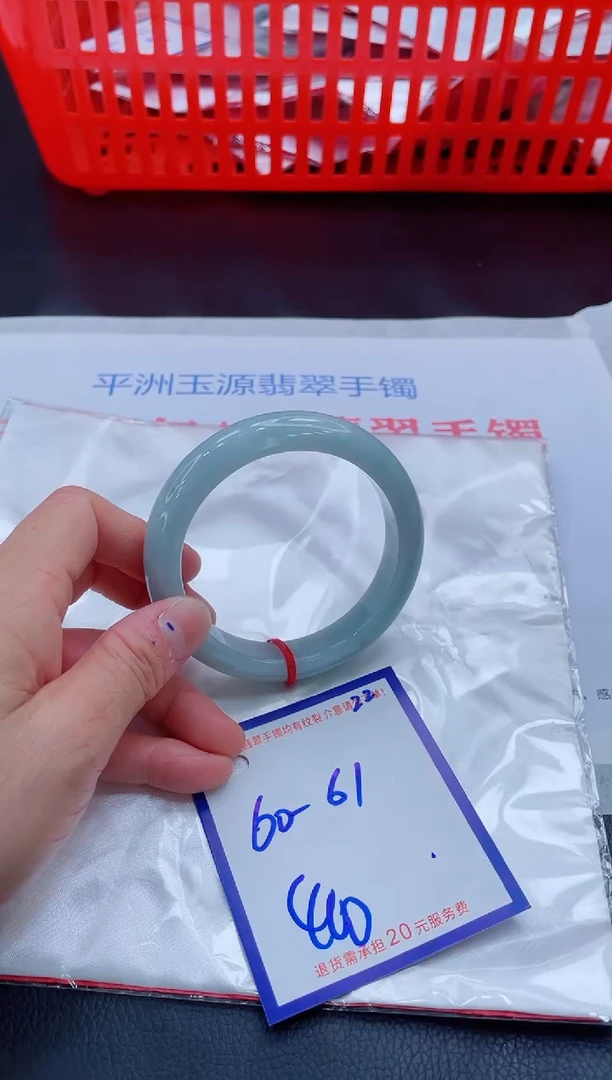 未镶嵌手镯翡翠麻*11111111