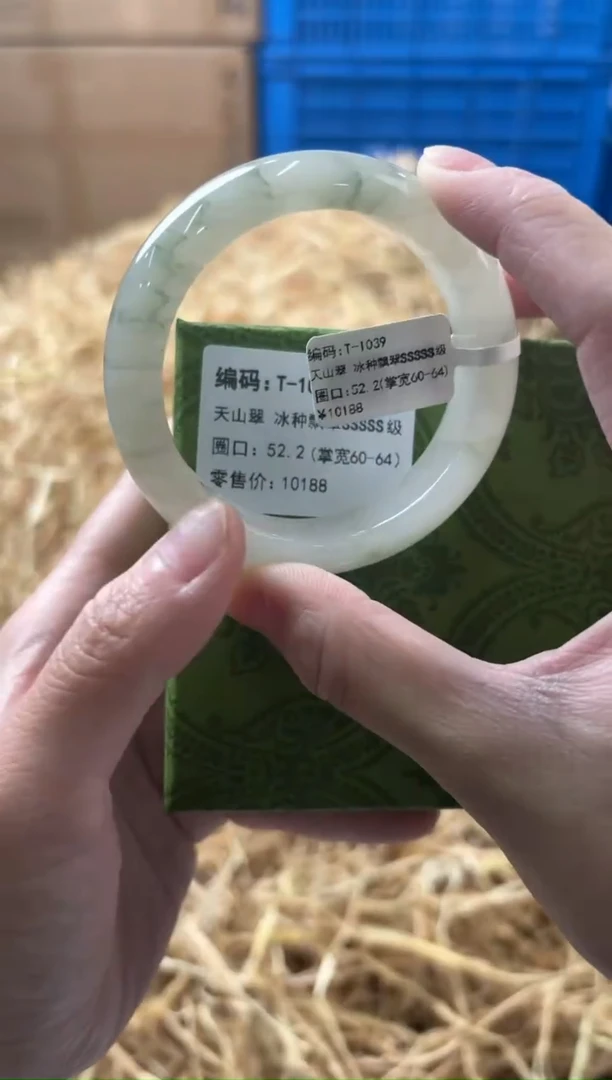 未镶嵌手镯石英质玉T-1039