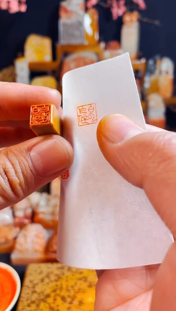 【闪购商品】老挝石印石手工篆刻《白云作伴》1.0