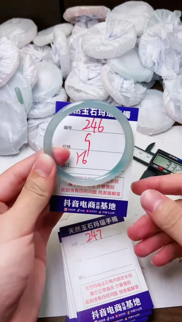 玛瑙/玉髓手镯未镶嵌246